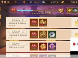 少年三国志2，紫金6神将阵容搭配与策略深度剖析