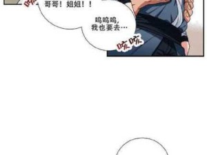 李毅吧52k漫画专区：畅享免费漫画阅读体验