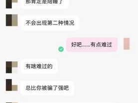 镜头前的暧昧：陌陌网友表情背后的故事