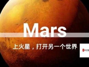 火星应用下载中心：一站式APP获取平台