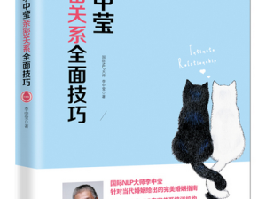 提升口技技巧与展现自信魅力的秘诀：从基础到高级的全面指南