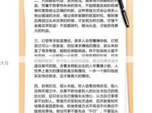 跨文化行为解读：探索异国情调中的行为差异与理解