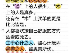 长期单身如何应对生理需求：亲密关系缺失的挑战与解决之道