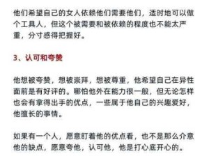 【桃视频】长期禁欲后的情感挑战：如何在亲密关系中平衡个人需求与伴侣感受？