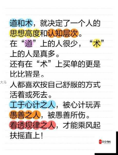 长期单身如何应对生理需求：亲密关系缺失的挑战与解决之道