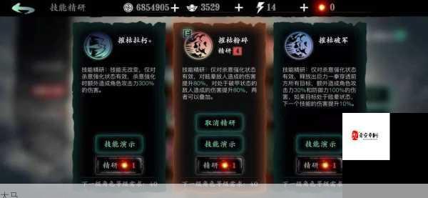 影之刃3精神污染副本攻略，智勇双全，破敌心防