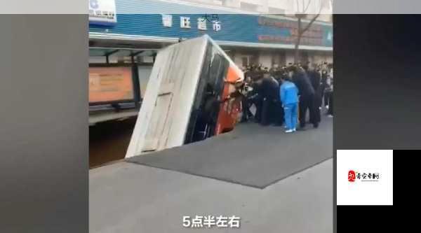 苏晴公交车上不慎走光遭遇骚扰，相关视频引发关注