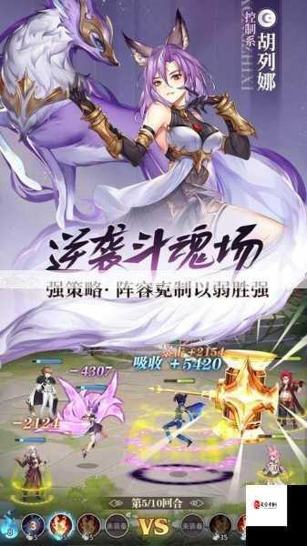 斗罗大陆武魂觉醒，魂师挑战之地大揭秘