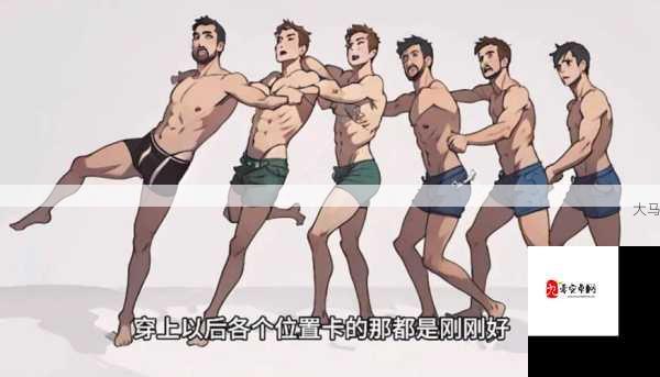 深夜成人世界：粗犷与硬朗的极致探索